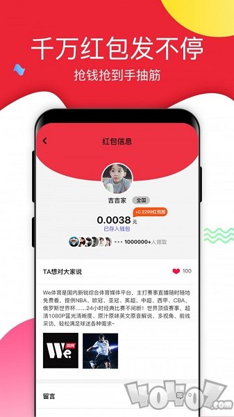 好多米