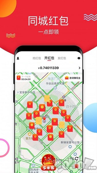 好多米