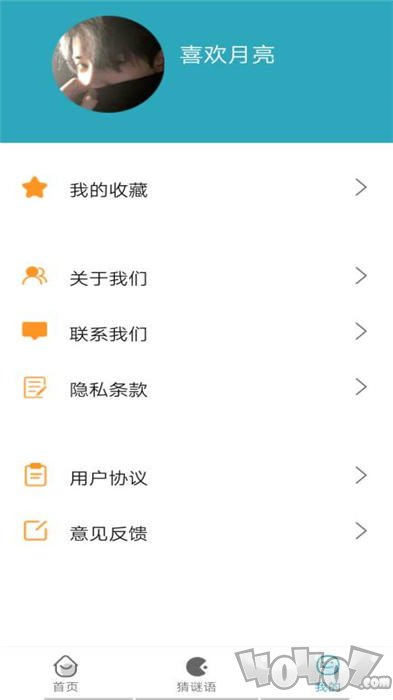 古今成语大全