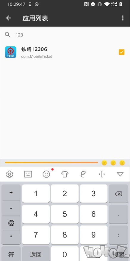 一指禅