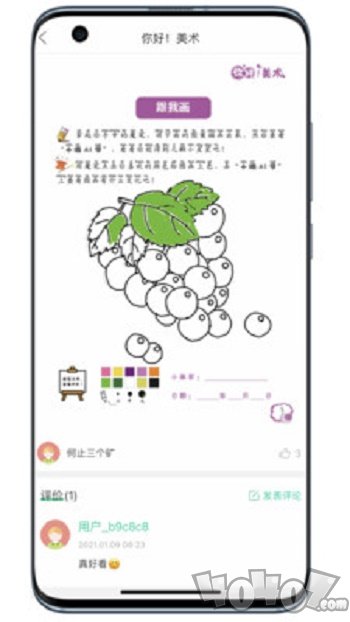 小蜗AI学