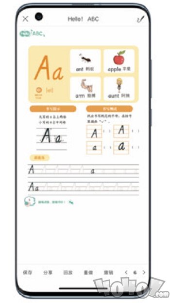 小蜗AI学