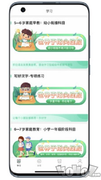 小蜗AI学