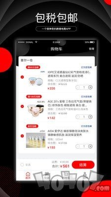 阿拉丁直购