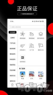 阿拉丁直购