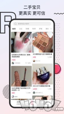 化妆鸭