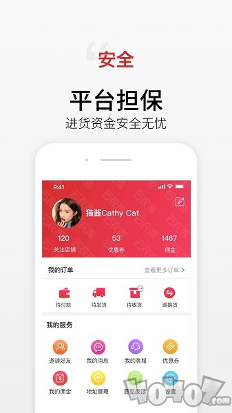 云衣库