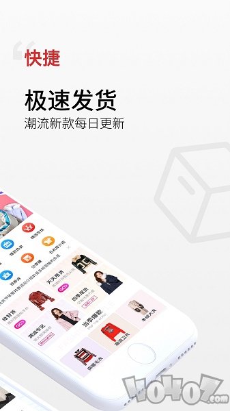 云衣库