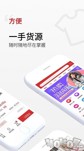 云衣库