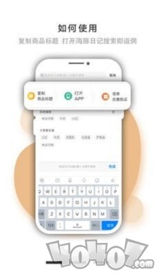 海豚日记