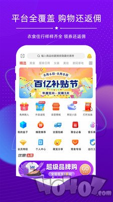 探券