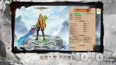 仙侣伏魔诀