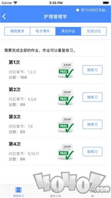 点墨云