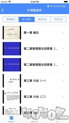 点墨云