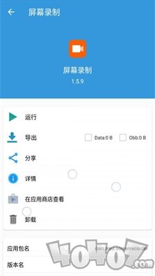 茄子文件快传