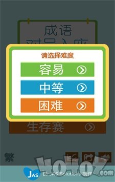 点点对号入座