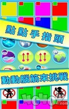 点点对号入座