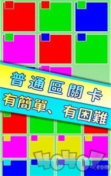 点点对号入座