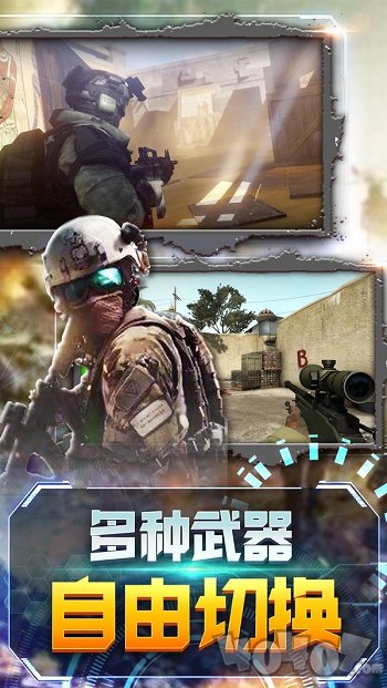 荒使野命