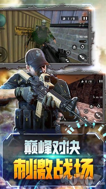 荒使野命