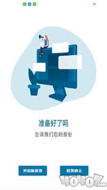 率才直聘
