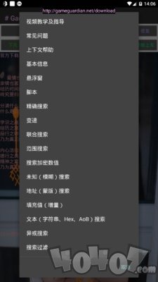 gg666cn美化包