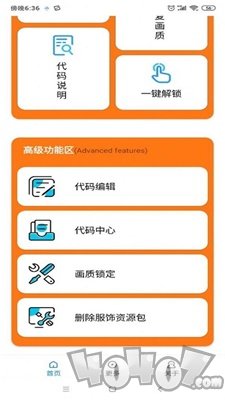 gg666cn美化包