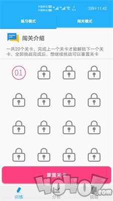数学帮口算