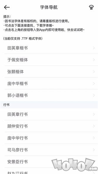 猫鱼字帖