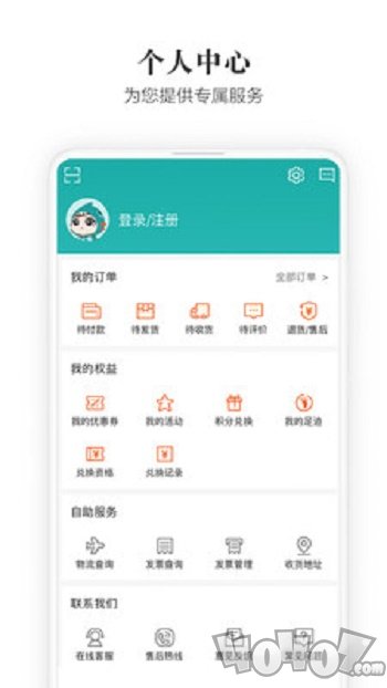 海信商城