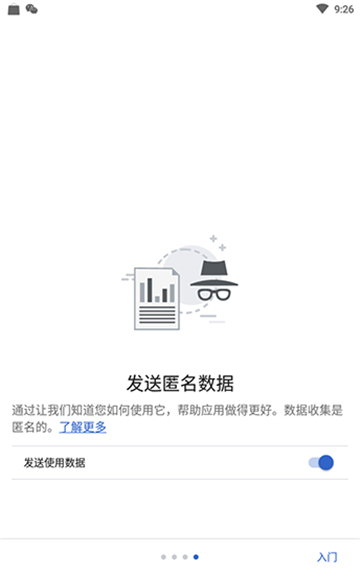 维基百科