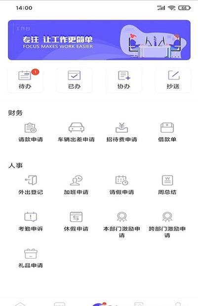 启天云通
