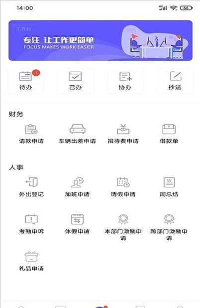 启天云通