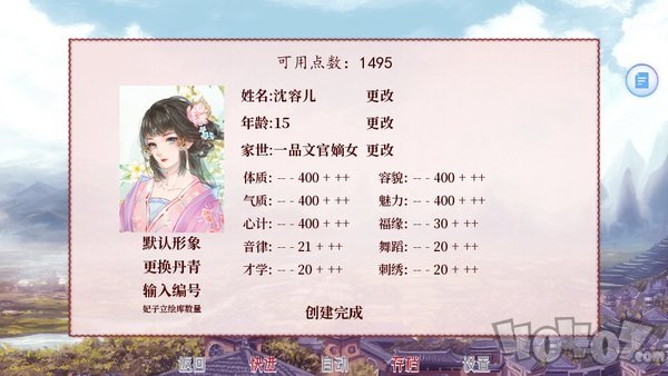 深宫曲2021