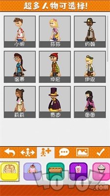 老爹的烹饪旅程