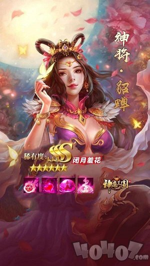 混沌霸业