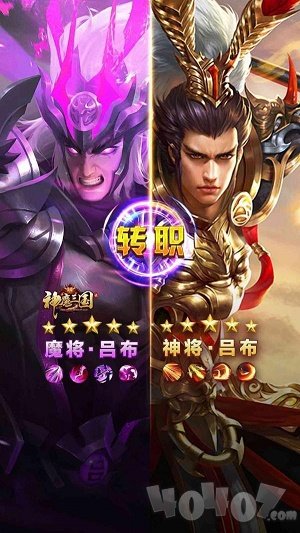 混沌霸业