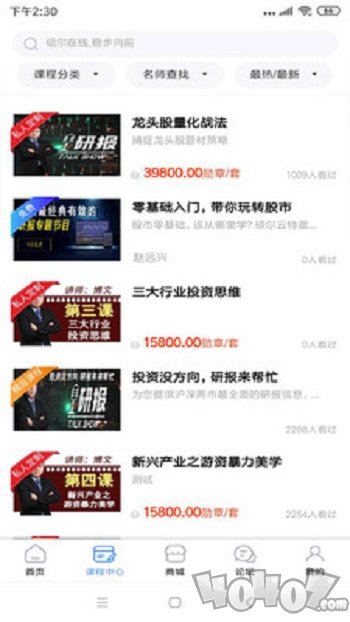 硕尔云