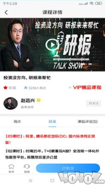 硕尔云