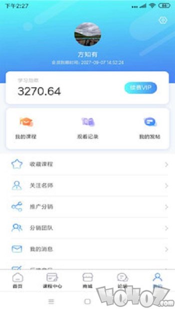 硕尔云