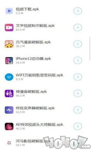无心宝盒