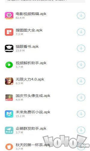 无心宝盒