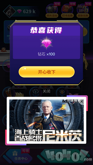 王者大佬