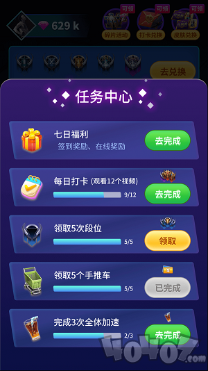 王者大佬