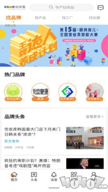 CBME云采宝