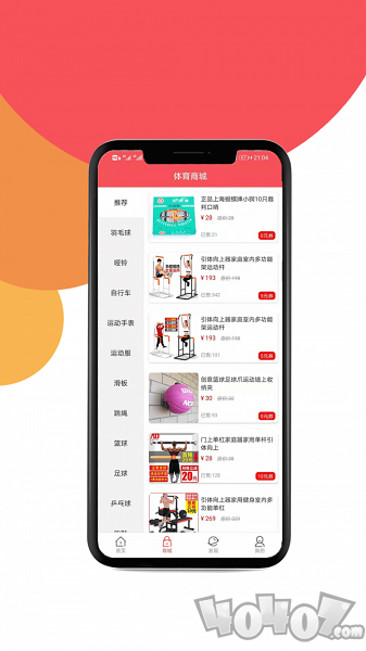 甄选体育