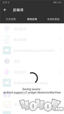 Box工具箱