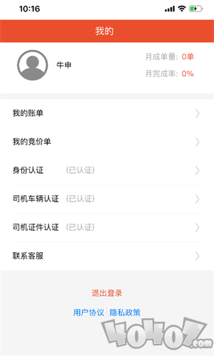 鲜道冷配
