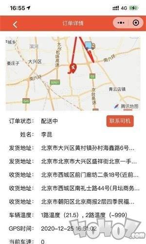 鲜道冷配