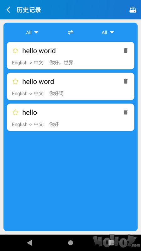 易用翻译